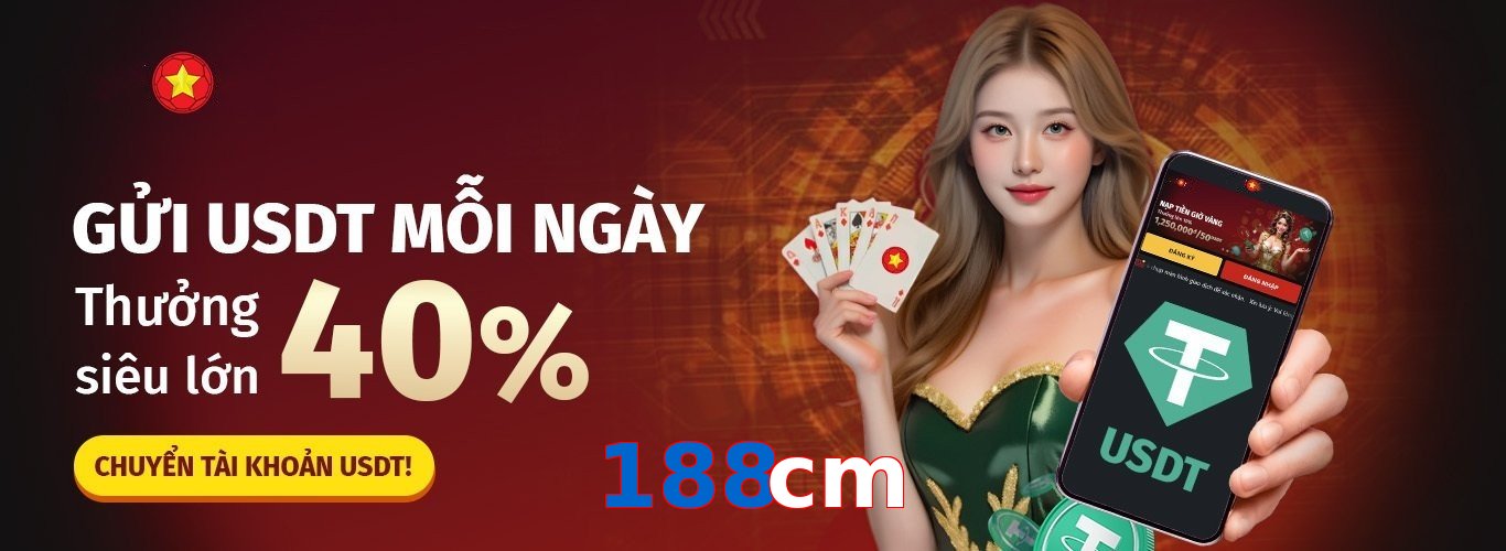 188cm